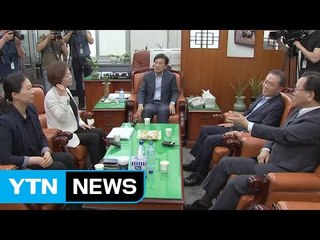 정부조직법 담판 실패...'물관리·안전처' 놓고 이견 / YTN