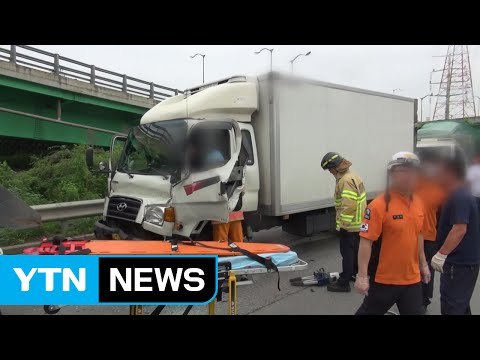 화물차 3대 잇따라 추돌...운전자 2명 부상 / YTN
