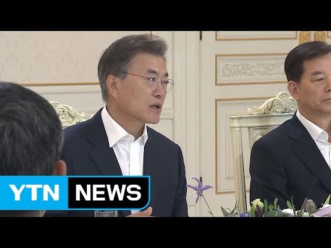 문재인 대통령 국방예산, GDP 2.4%→2.9% 인상 목표 / YTN