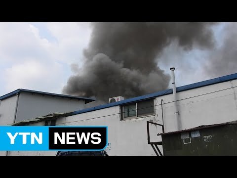 자동차 정비소에서 불...차량 1대 전소 / YTN