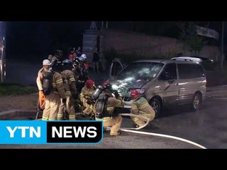 부산서 달리던 차량에 불..."엔진오일 누수 추정" / YTN