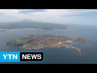 섬 속의 섬 '우도' 렌터카 ·전세버스 운행 통제 / YTN