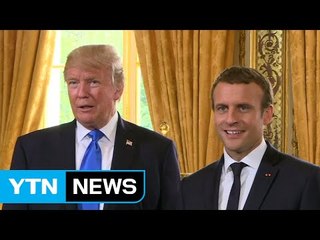 파리 방문 트럼프, 기후협정 탈퇴 번복 가능성 내비쳐 / YTN