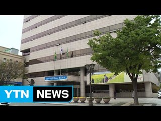 [대구] 대구에 전기자동차 충전기 관제센터 문 열어 / YTN