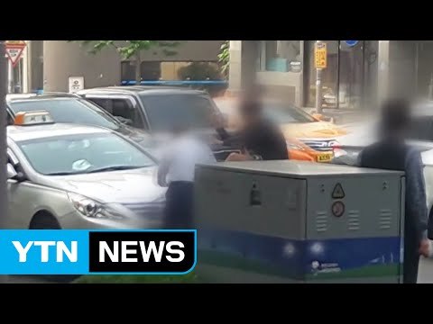 운전 시비 20대 남성, 50대 택시기사 무차별 폭행 / YTN