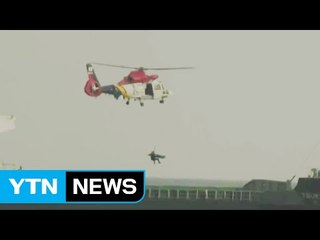 제주해경, 2천톤급 화물선서 '뇌경색' 60대 선장 구조 / YTN