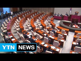 당·청 공조 속 국회 파행 종료...추경 열차 '청신호' / YTN