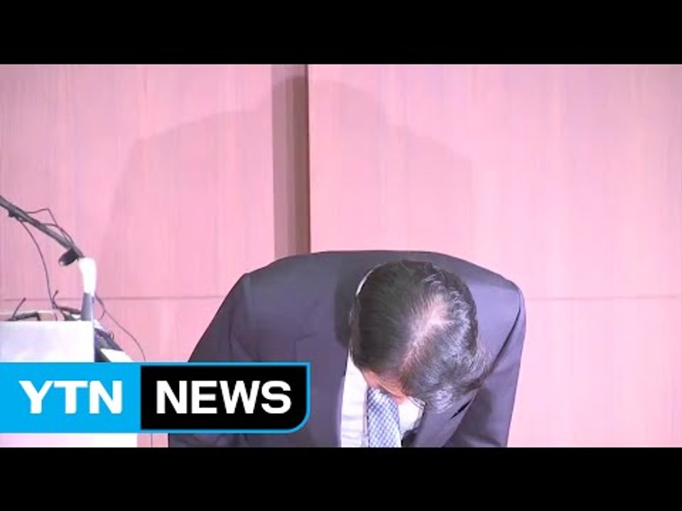 종근당 이장한 회장 "용서 구하고 머리 숙여 사죄한다" / YTN