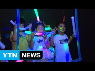 "신나는 방학, 우린 미술관·박물관으로 여행가요" / YTN