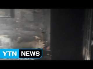 부산 아파트 6층 불...주민 13명 부상 / YTN