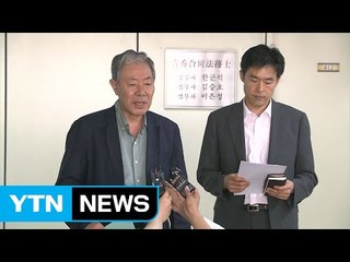 정유라 출석 진실공방...'보쌈 증언' vs '자의 출석' / YTN