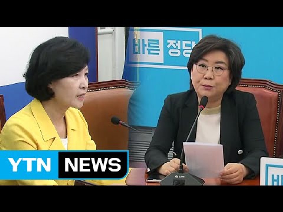 靑 문건 공방..."진실 규명 열쇠" vs. "정치적 의도 의구심" / YTN