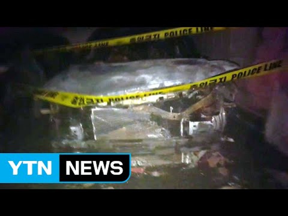 창원 아파트 지하 주차장 불...10여명 대피 / YTN