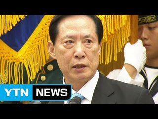 송영무 임명 강행..국회 정상화 될까 / YTN