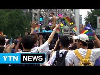 성 소수자 "지지" vs "반대"...둘로 나뉜 도심 / YTN