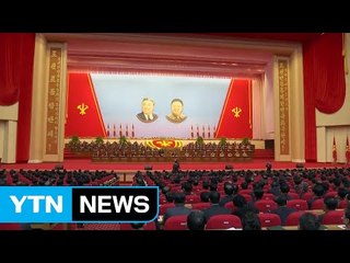 '베를린 구상'...북한의 고민 깊은 반응 / YTN