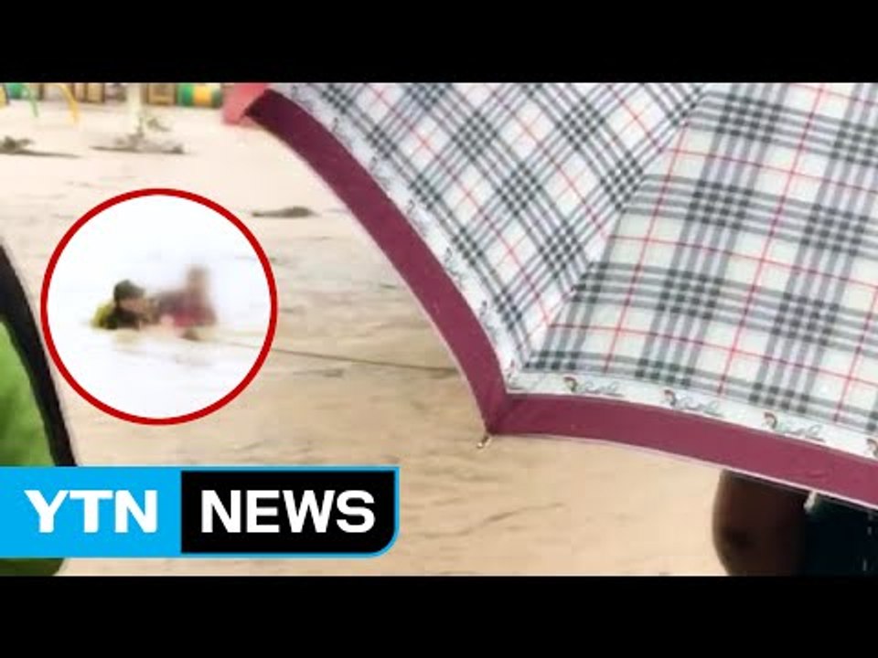 폭우 속에 고립된 40대 남성 무사히 구조 / YTN