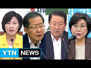엇갈린 정치권 "상생 결정" vs "경제원칙 어긋나" / YTN