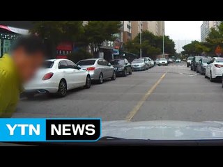 자동차 바퀴에 발 슬쩍...보험 사기범 검거 / YTN