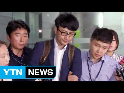 '제보 조작' 이준서 구속... 범죄사실 소명 / YTN