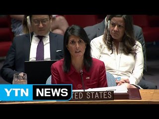 "美, 새 결의안 수주 내 표결 추진"...러, 北 미사일 비행기록 제출 / YTN