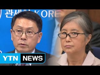 면세점 비리...국정농단 2차 수사 초읽기 / YTN