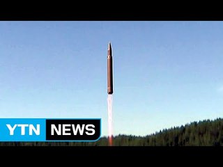 국정원 "北 미사일 사거리 ICBM급...재진입 기술 미확보" / YTN
