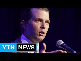 트럼프 장남 이메일, '스모킹건' 되나 / YTN