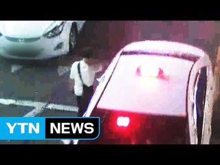 일부러 '쿵'...골목길 보험 사기, CCTV에 덜미 / YTN