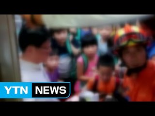 부산 정관신도시 2만여 세대, 4분가량 정전 / YTN