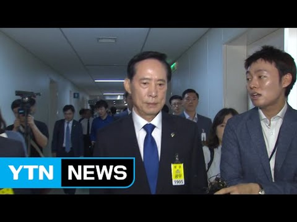 문재인 대통령, 송영무 국방부 장관 임명 / YTN