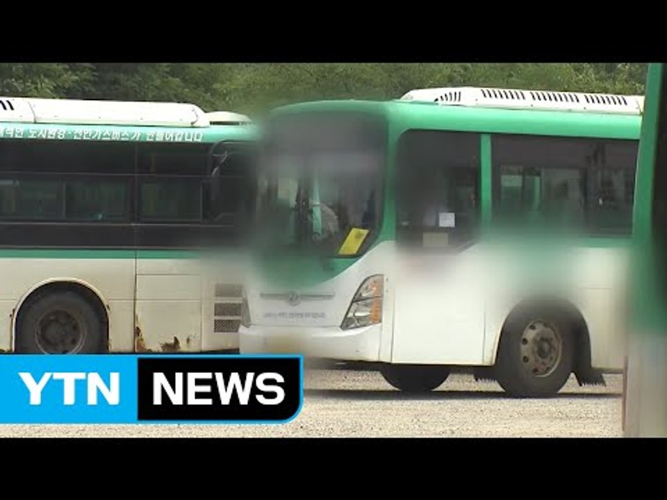 [단독] "수리 비용 기사에게 떠넘겨"...사고 전부터 경찰 수사 / YTN