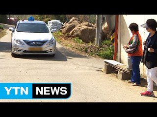 '100원 택시' 전국으로 확대 방안 논의 / YTN