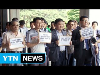 미스터피자 '가맹점주 선거개입 의혹' 추가 고발 / YTN