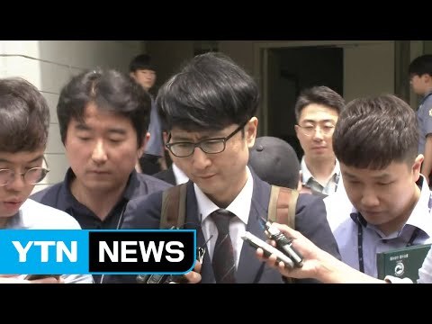 이준서 조작 몰랐다 ...구속 여부 오늘 결정 / YTN