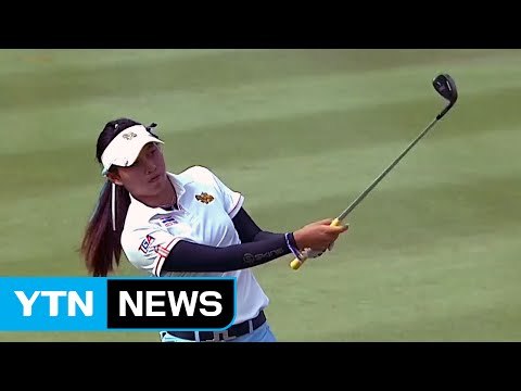 태국 14세 골퍼 티티쿨 프로골프 투어 최연소 우승 / YTN