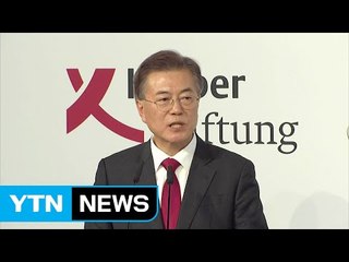 문 대통령, 다자외교 데뷔전 마치고 오늘 귀국...성과 냈지만 숙제도 남아 / YTN