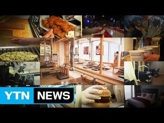 '을의 반격', 프랜차이즈 갑을 분쟁 급증 / YTN