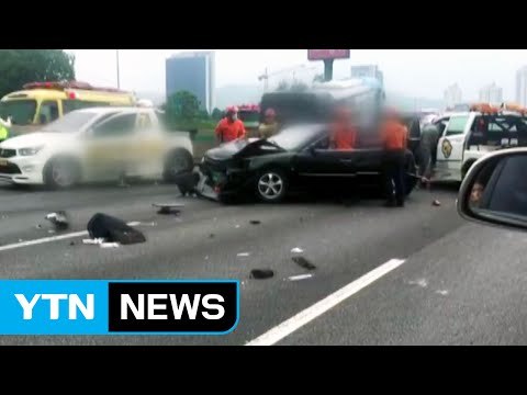 경부고속도로서 차량 6대 추돌...2명 숨져 / YTN