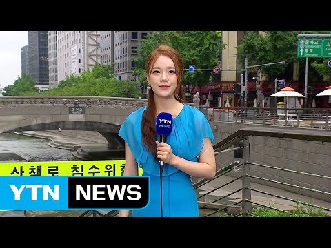 [날씨] 전국 장맛비...중부 시간당 국지성 30mm 호우 / YTN