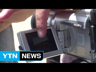 남의 신체 몰래 촬영하다 적발, 처벌은 '합헌' / YTN