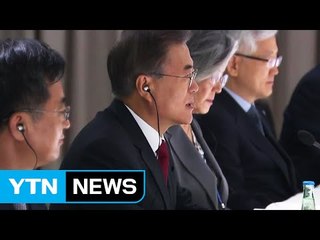 4강 정상외교 복원...남은 과제는? / YTN