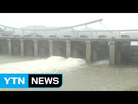 오늘 내내 중부지방 폭우...팔당댐 열어 수위 조절 / YTN