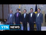 [YTN 실시간뉴스] 의장·4당 원내대표 회동...추경심사 불투명 / YTN