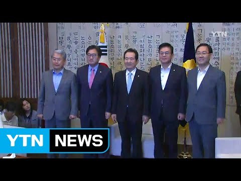 [YTN 실시간뉴스] 의장·4당 원내대표 회동...추경심사 불투명 / YTN