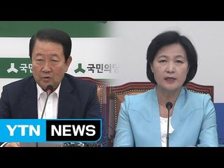 국민의당 "검찰 과잉 충성"...與 "헌정 유린 책임져야" / YTN