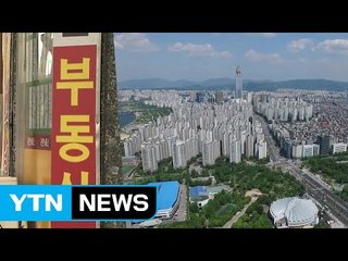 서울 아파트값 다시 꿈틀... 6·19 대책 '효과' 논란 / YTN