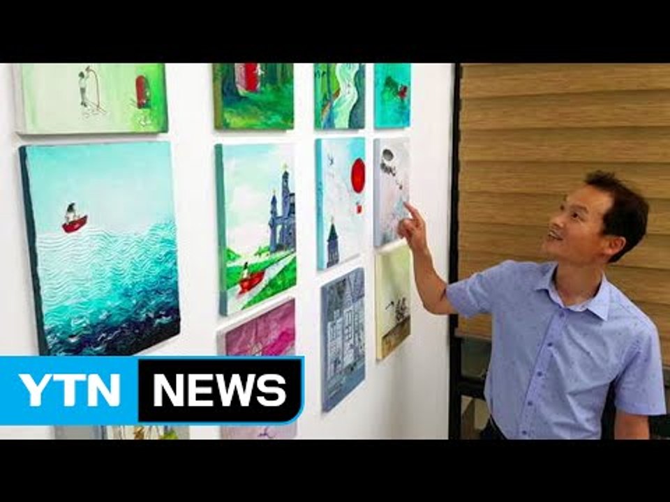 [좋은뉴스] ‘작은 기부' 앞장서는 변호사 / YTN