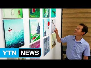 [좋은뉴스] ‘작은 기부' 앞장서는 변호사 / YTN