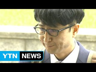 이준서 내일 영장심사...'윗선 수사' 본격화 / YTN